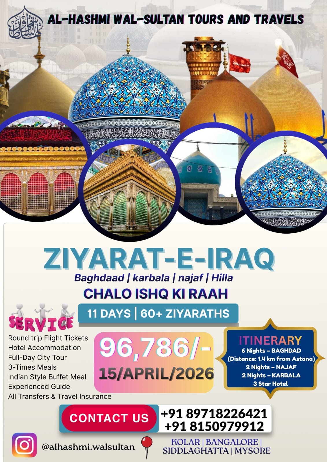 Ziyarat E Iraq